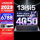 Lenovo 联想 拯救者Y7000P 2023款16英寸专业电竞游戏本 满功耗RTX4050-6G独显  1TB  标配版 16英寸｜2.5K｜165Hz