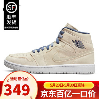 NIKE 耐克 Air Jordan 1 女款休闲运动鞋 DM9126-104