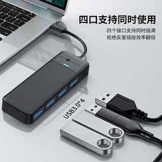 USB3.0分线器扩展坞 高速4口集线器HUB/PD/SD/TF拓展坞台式笔记本电脑手机拓展键鼠U盘 USB3.0*3+SD/TF