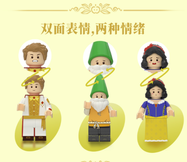 用积木构筑童话 ,守护每个人心目中的公主梦