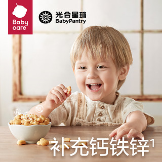 THE BABYPANTRY）钙铁锌芝士小软饼宝宝零食儿童奶香小软式饼干松软易咀嚼60g