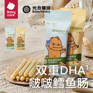 THE BABYPANTRY）babycare 新西兰儿童鱼肠宝宝零食宝宝啵啵鱼肠 玉米味100g