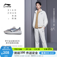 李宁 LI-NING方圆丨肖战同款男鞋运动鞋男经典低帮阿甘鞋增高休闲鞋AGCS107 岩石灰/银鱼灰-1 41