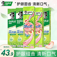 DARLIE 好来 牙膏 茶薄荷小苏打415g+赠品