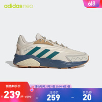 adidas 阿迪达斯 「制噪者」阿迪达斯neo CRAZYCHAOS 2.0男女休闲复古老爹鞋 米白/藏青蓝/浅棕褐色 40(245mm)