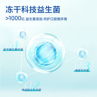 专研抗敏益生菌牙膏120g清新口气口腔清洁成人牙膏官方旗舰店