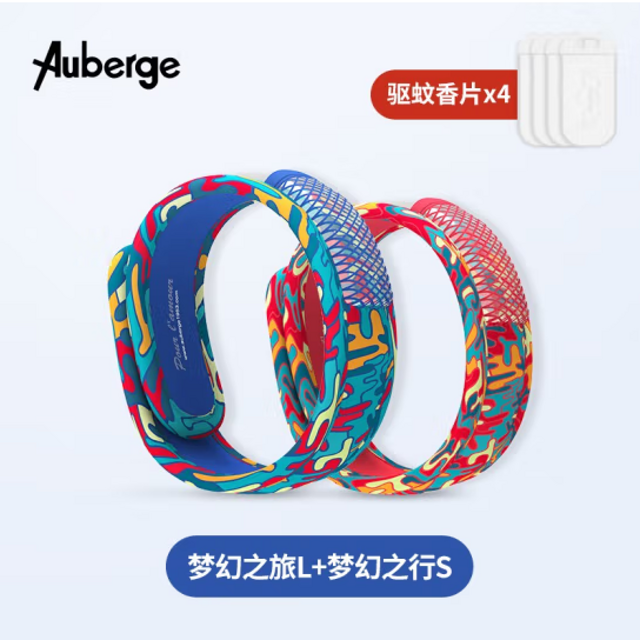 Auberge 艾比 驱蚊贴扣手环2个+4片 梦幻之旅+梦幻之行