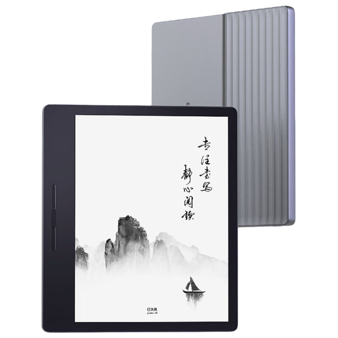 售价仅一千出头，汉王clear新品体验，7英寸便携屏阅读神器