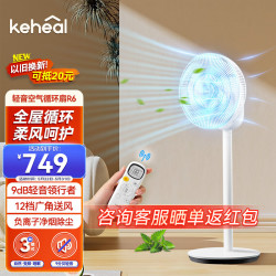 KEHEAL 直流变频 电风扇 遥控器
