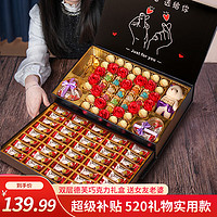 德芙（Dove）巧克力礼盒520情人节礼物送女友老婆巧克力礼盒装高端61儿童节 德芙双层礼盒