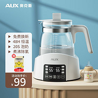 AUX 奥克斯 婴儿暖奶器 1000ml