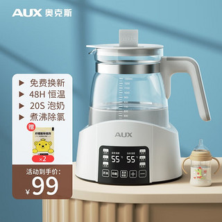 AUX 奥克斯 婴儿暖奶器 1000ml