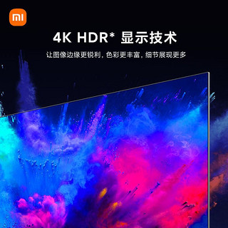 MI 小米 电视E55S高配2GB+32GB大存储 8K解码