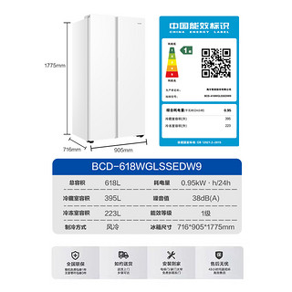 Leader 618L对开双开门风冷无霜一级变频大容量家用款电冰箱海尔出品