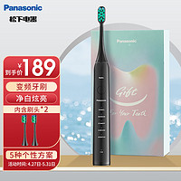 Panasonic 松下 电动牙刷