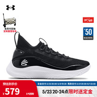 安德玛（UNDERARMOUR）春夏库里Curry 8男女同款情侣运动篮球鞋3024785 黑色010 42