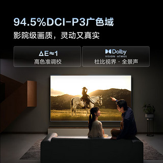 Vidda X65 Pro 海信 65英寸 144Hz游戏电视 背光分区 全面屏 4G+64G