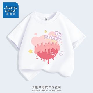 真维斯男女童纯棉t恤2023新款儿童100%纯棉短袖中大童洋气潮款夏装 果绿qzi015 120