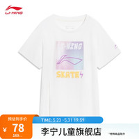 李宁 LI-NING童装短袖T恤女小大童2023新款运动生活系列运动上衣YHST242 乳白色-1 170
