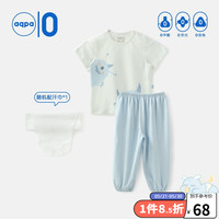 aqpa婴儿内衣套装夏季纯棉睡衣男女宝宝衣服薄款分体短袖〖配汗巾〗 怪小兽 130cm