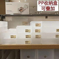 MUJI 無印良品 日本无印良品mujipp化妆盒收纳盒桌面收纳盒化妆品收纳带盖可叠加