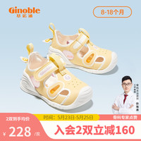 Ginoble 基诺浦 步前鞋夏季凉鞋2023年新款8-18个月婴儿童鞋宝宝软底机能鞋GB2091