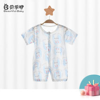 贝乐咿2件装婴儿衣服短袖连体衣夏季薄款男新生儿纯棉无骨a类宝宝空调服 1788L蓝色气球兔 90