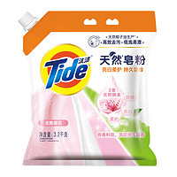 Tide 汰渍 天然亮白柔护皂粉 3.2kg 淡雅樱花