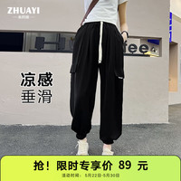 朱阿姨女童休闲裤夏季薄款2023新款中大童宽松工装裤百搭长裤童装裤子潮 黑色 160