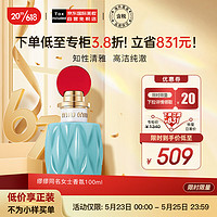 MIU MIU 缪缪 MiuMiu）同名女士浓香水100ml 节日礼物 送女友老婆花香调