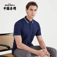 SEVEN 柒牌 男士翻领POLO衫 120T71070
