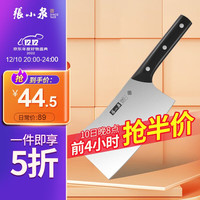 張小泉 张小泉平川系列不锈钢家用菜刀厨房用具切菜刀切肉片刀斩骨刀具厨房用具 入门款40铬 斩骨刀