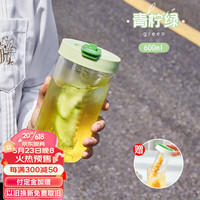 欣美雅(xinmeiya)大容量玻璃杯新款吸管杯女高颜值水杯家用泡茶耐高温茶水分离杯子 绿色600毫升+茶隔