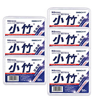 白菜汇总|7.13：生姜洗发露9.7元、收纳密封袋1.5元、e洁垃圾袋14.8元等