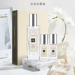 JO MALONE LONDON 祖·玛珑 祖玛珑蓝风铃鼠尾草小苍兰香水限量版3件套48ml