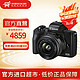 Canon 佳能 EOS M50 Mark II二代 微单相机套机 M50二代黑色单机+15-45mm镜头