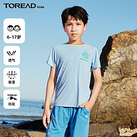 探路者（TOREAD）旗舰 儿童t恤短袖男中大童装夏季款打底衫半袖上衣服 晴空蓝 120