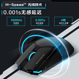 MACHENIKE 机械师 M7PRO 竞技版 双模游戏鼠标 8000 DPI