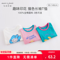 马克珍妮 marc & janie2023春装新款 女童宽松全棉长袖t恤 儿童印花上衣221227