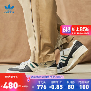 adidas阿迪达斯官方三叶草FORUM 84男女低帮休闲篮球鞋运动板鞋 灰绿色/黑色/米色/绿色 45(280mm)