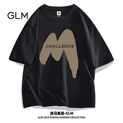 森馬集团GLM短袖t恤男潮流品质印花圆领上衣夏季薄款纯棉半袖体恤