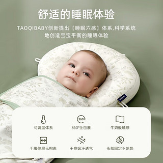 taoqibaby婴儿防惊跳睡袋春秋夏款包裹襁褓式新生儿宝宝睡觉防惊吓神器 枫林绿洲-襁褓睡袋