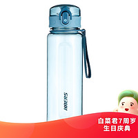 HAERS 哈尔斯 HTR-650-73-A 塑料杯 650ml