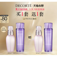 黛珂 紫苏水乳套装（水150ml+乳150ml）