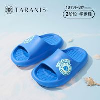 TARANIS 泰兰尼斯 fit夏季22新款儿童拖鞋男童室内防滑家居舒适室外女宝鞋