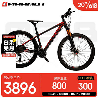 Marmot 土拨鼠 XCH-COMP 27.5英寸大轮径山地车 入门款27速