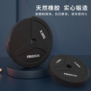 PROIRON 哑铃健身男士家用可调节重量橡胶套装杠铃二合一健身器材