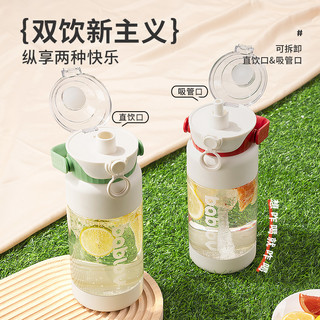 bablov大容量水杯 壶带吸管杯子女生高颜值运动夏季随行杯吨桶 吨