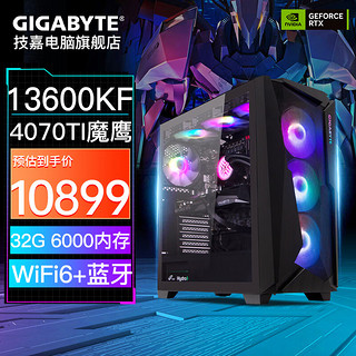 移动端：GIGABYTE 技嘉 i5 13600KF+4070TI主机