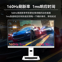 Innocn 联合创新 27M2V-D 27寸MiniLED显示器（4K、160Hz、1ms）